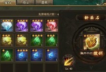 攻城掠地手游沙城攻略（打造最强帝国，统领三界权谋计）