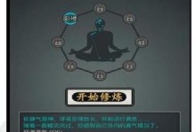 《以花果山手游经脉推荐攻略，助你称霸仙界》（掌握关键经脉，成为仙界顶尖高手）