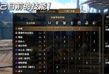 刀塔2出装攻略（选择正确的装备，战无不胜！）