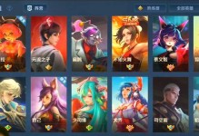 《貂蝉秒人铭文出装攻略》（揭秘最强的貂蝉铭文和出装策略）