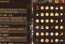传奇世界手游家园打造攻略（打造梦想家园，畅享游戏乐趣）