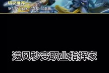 韩信最强出装攻略（从废柴到神话，关键是装备选择与操作技巧）