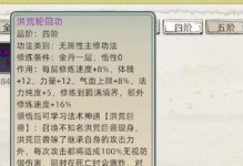 《家族修仙手游攻略大揭秘》（成就仙道家族，畅享修仙世界的乐趣！）