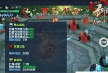 剑侠情缘手游升级传说攻略（掌握升级技巧，轻松达到新境界！）