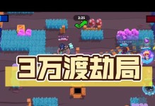《攻略渡劫大师手游，成为顶级玩家》（玩转渡劫大师，征服游戏世界，享受顶级乐趣！）