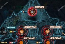 震颤吞噬魔攻略（揭秘震颤吞噬魔游戏中的必胜策略，助你成为最强玩家）