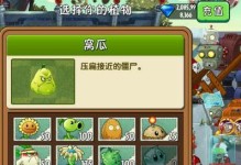 《以僵尸2》技能加点攻略（全面解析技能加点策略，助你在游戏中稳步发展）