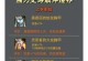 DNF手游微氪攻略（精选15个实用攻略，助你在DNF手游中迅速成为强者！）