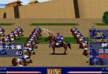 江湖群英传1攻略（助你成为武林盟主的必备攻略）
