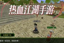 《热血江湖手游正剑刺客攻略》（游戏中刺客的技能、装备和技巧详解）