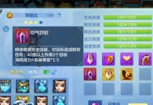 《实现梦想世界技能领取攻略，让梦想成为现实！》（掌握梦想世界技能领取攻略，轻松迈向梦想之路！）