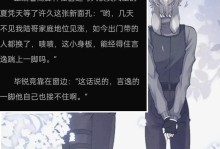 《永生亡灵技能搭配攻略》（构建强大无敌的不朽亡灵军团！）
