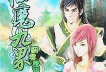 江南书院手游攻略（掌握江南书院手游的攻略技巧，成为最强书院宗师！）