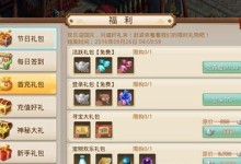 手游问道追书神器攻略（以手游问道追书神器攻略打破瓶颈，轻松突破关卡！）