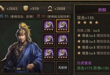 攻城掠地赵云出装攻略（攻城利器，赵云出装大揭秘）