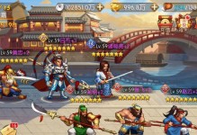 三国战纪手游飞行射击攻略（飞跃千年，化身英雄，征战沙场，打造三国霸业！）