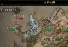 奇迹手游教学攻略（游戏内的关键技巧和策略助你在奇迹世界中脱颖而出）