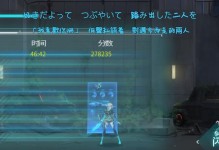 全面攻略手机游戏《ICEY》技能使用（解锁技能，成为无敌战士！）