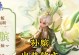 孙膑快速出装铭文攻略（一起来了解孙膑如何在战场上迅速提升实力！）