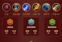 守约玩法出装铭文攻略视频（成为顶尖玩家，学会守约玩法出装铭文的技巧与策略）