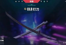 曙光太刀出装攻略（揭秘曙光太刀的最佳武器选择策略）