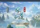 问道手游团子攻略（解锁团子技能，打造无敌阵容，提升战斗实力）