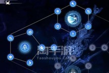 新诛仙手游攻略（游戏技巧、剧情解析、装备推荐，带你玩转新诛仙手游！）