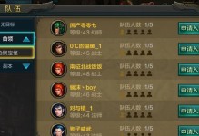 《华夏手游99攻略大揭秘》（精华攻略一网打尽，成为华夏手游99的顶尖玩家！）
