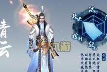 手游皇后吉祥攻略（一步步揭秘吉祥游戏的攻略技巧与心得体会）