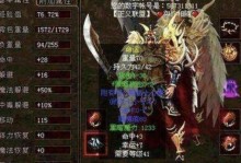 小小武林手游攻略（揭秘小小武林手游的攻略技巧，助您成就武林传奇！）
