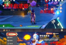 《探索手游花灯攻略的乐趣》（挑战独特谜题，畅享文化盛宴）