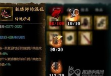 工匠冒险手游攻略（从新手到高手，揭秘工匠冒险手游中的装备强化技巧）