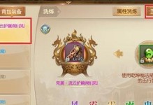 征途手游职业狂暴战攻略（精通技能装备，成就最强狂暴战士）
