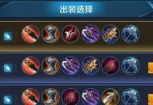 黏人猴子出装攻略——打造最强输出！（了解黏人猴子技能特点，为其选择最佳装备！）