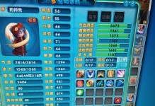 《梦幻诛仙5》攻略大全（完美开局攻略，助你成为最强仙侠！）