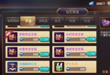 《龙之谷手游试玩攻略》（探索奇幻世界，体验刺激战斗！）
