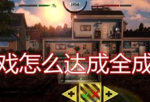《红蓝对战攻略大全》（揭秘末日手游红蓝对战，助你主宰战场局势！）