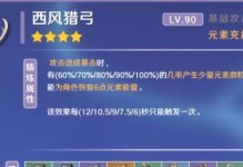 《冰霜领主出装天赋加点攻略》（解锁无尽寒冰之力，成就冰霜霸主！）