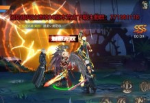 《荒古遗迹出装顺序攻略》（探索神秘遗迹，合理出装助你胜利）