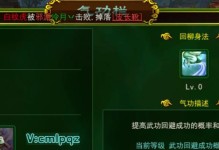 《热血江湖手游奇怪事件攻略》（揭秘江湖奇闻离奇事件，解密热血江湖手游攻略！）