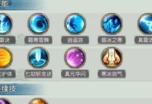 《诛仙手游合宠技能加点攻略》（玩转合宠系统，轻松提升战力！）