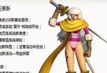 《巨宗上衣技能加点攻略》（一步步教你如何正确加点，提升角色实力）