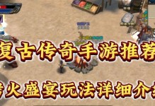 永恒三职业攻略（从新手到高手，轻松掌握传奇手游永恒三职业的攻略技巧！）