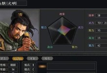 三国志11全技能组合攻略（探寻最佳技能组合，成就一统天下！）
