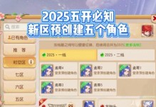 寻仙手游抓宠攻略（成为宠物训练师的必备技能，寻仙手游抓宠攻略。）