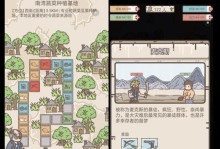 《以末日幸存手游攻略》（成为最后的幸存者，掌握生存技巧！）