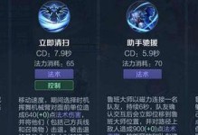 鳄鱼教学出装铭文攻略视频（学习鳄鱼出装铭文攻略，征战战场从容自信）