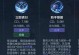 鳄鱼教学出装铭文攻略视频（学习鳄鱼出装铭文攻略，征战战场从容自信）