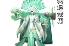 完美国际手游魔王宝宝攻略（挑战魔王宝宝，成为最强玩家！）