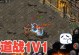 热血传奇手游攻略（探索未知世界，解锁惊喜奖励！）